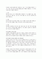 [무역학] 인코텀즈 2020 규칙의 인도, 위험 및 비용 3페이지