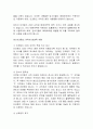 [무역학] 인코텀즈 2020 규칙의 인도, 위험 및 비용 6페이지