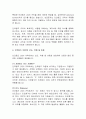 [무역학] 인코텀즈 2020 규칙의 인도, 위험 및 비용 7페이지