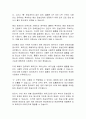 [무역학] 인코텀즈 2020 규칙의 인도, 위험 및 비용 9페이지