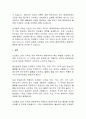 [무역학] 인코텀즈 2020 규칙의 인도, 위험 및 비용 12페이지