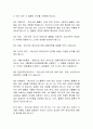 [무역법규] 인코텀즈2020 조건별 이해와 적용 6페이지