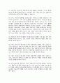 [무역법규] 인코텀즈2020 조건별 이해와 적용 8페이지