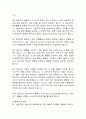 [무역법규] 인코텀즈2020 조건별 이해와 적용 13페이지
