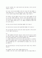 [무역법규] 인코텀즈2020 조건별 이해와 적용 14페이지