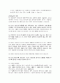 [무역법규] 인코텀즈2020 조건별 이해와 적용 20페이지
