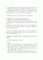 [무역법규] 인코텀즈2020 조건별 이해와 적용 30페이지