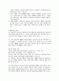 [무역법규] 인코텀즈2020 조건별 이해와 적용 31페이지