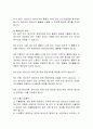 [무역법규] 인코텀즈2020 조건별 이해와 적용 47페이지
