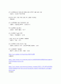 기업의 생산성 향상 및 효율성을 높이기 위해 선택한 주제에 대한 이론과 본인의 의견을 제시하시기 바랍니다. 5페이지