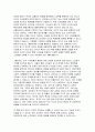 리더십의 특성이론과 행동이론을 비교 설명하고 본인은 어떤 이론이 더 현실적인지에 대하여 논리적으로 접근하여 제시하시오. 2페이지