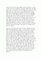 국내기업들의 해외 진출 전략 사례를 들고 성패 요인을 설명하시오 3페이지