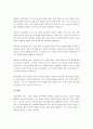 사회문제와 욕구가 사회에서 어떻게 드러나는지 설명하시오. 4페이지