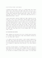 장애인 의무고용제도 하에서 장애인 고용비율을 높이기 위한 아이디어에 대하여 토론하시오. 5페이지