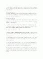 그림교환의사 소통체계의 교수 단계 6가지와 자폐장애아동에게 적용 시 기대되는 효과를 서술하고, 일반화된 의사소통체계로 확립되기 위한 방안을 서술하시오. 3페이지