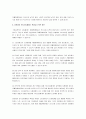 그림교환의사 소통체계의 교수 단계 6가지와 자폐장애아동에게 적용 시 기대되는 효과를 서술하고, 일반화된 의사소통체계로 확립되기 위한 방안을 서술하시오. 4페이지