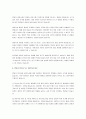 발달의 연속성과 비연속성의 개념을 설명하고, 이와 관련된 주장을 하는 이론들을 제시하고 설명하시오. 3페이지