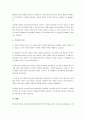 발달의 연속성과 비연속성의 개념을 설명하고, 이와 관련된 주장을 하는 이론들을 제시하고 설명하시오. 4페이지