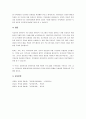 영유아 보육프로그램은 보육대상의 특성에 따라 프로그램 내용도 달라질 수 있습니다. 그 중 영아보육 프로그램과 유아보육 프로그램 운영 시 적합한 보육환경에 대해 기술하시오. 4페이지