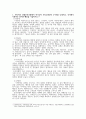 사티어의 경험주의모델에서 역기능적 의사소통양식 4가지를 나열하고, 각각에서 사용하는 단어와 행동을 기술하시오. 2페이지