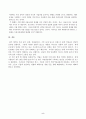지구적 경제성장에도 불구하고 많은 지역에서 식량부족으로 인한 기아 문제가 심각하다. 더 나아가 기후위기와 다국적기업의 활동 등으로 식량 문제는 더욱 심각해지고 있다. 심지어 선진국에서도 양극화와 빈곤 문제로 인하여 식량의 문제가 발생한다. 다음 추천도서를 읽고 이러한 식량 문제를 묘사하고 대안에 관한 자기 생각을 서술하시오. 5페이지