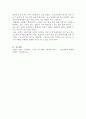 플라톤의 행복론에 대해 상세히 기술하시오. 4페이지