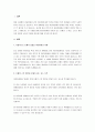 아동학대 등 사회적으로 문제가 되었던 어린이집의 사례를 제시하고, 사례 속에서 문제가 되는 것이 무엇인지 바람직한 영유아 교사의 자질과 태도를 기반으로 서술하시오. 또한 문제 되는 상황이 발생하지 않도록 개인적, 기관적 차원에서 예방할 수 있는 방법에 대하여 의견을 제시하시오. 2페이지