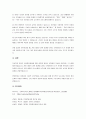 영아기 언어발달과정에 대해서 설명하고, 주위에 있는 영아 1명(실제 영아, TV 프로그램/유튜브 등 영상매체에 출연하는 영아등)을 관찰하고 영아의 언어발달 특성을 기술한 후 이를 근거로 이 영아의 언어발달단계를 제시하시오. 4페이지
