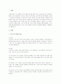 직무분석이 무엇인지, 그리고 어떤 방법들이 있는지 설명하고, 직무분석이 조직의 어떤 영역에서 활용될 수 있는지 설명하시오 2페이지
