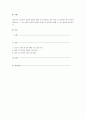 청소년의 스마트폰 사용과 관련한 예방 프로그램(최근 5년 이내 프로그램)을 찾아 요약을 제시하고, 그 프로그램의 강점과 약점을 파악한 후 약점을 보완할 수 있는 방법을 제시하시오. 1페이지