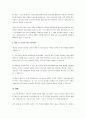 청소년의 스마트폰 사용과 관련한 예방 프로그램(최근 5년 이내 프로그램)을 찾아 요약을 제시하고, 그 프로그램의 강점과 약점을 파악한 후 약점을 보완할 수 있는 방법을 제시하시오. 3페이지