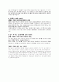 가천대 길병원 자소서,자기소개서 2페이지