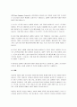 TCP와 UDP를 각각을 사용하기 위한 적절한 환경에 대해 실제 환경을 예를 들어 설명하시오. 3페이지