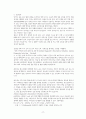 아스퍼거 증후군 (Asperger Disorder) 케이스,간호과정 17페이지