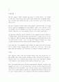 멀티미디어를 활용하기 위해서는 여러가지 단말기기(pc, 휴대폰 등)를 통해 활용합니다. 이러한 단말기기를 구성하는 OS는 크게 Windows OS, Mac, IOS, Android, Linux, Unix 등 여러가지가 있습니다. 이러한 OS의 특징에 비교설명 하세요. 3페이지