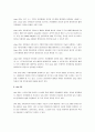 멀티미디어를 활용하기 위해서는 여러가지 단말기기(pc, 휴대폰 등)를 통해 활용합니다. 이러한 단말기기를 구성하는 OS는 크게 Windows OS, Mac, IOS, Android, Linux, Unix 등 여러가지가 있습니다. 이러한 OS의 특징에 비교설명 하세요. 5페이지