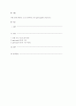 원형 큐에 존재하는 요소의 반환하는 연산 get-count를 코딩하시오. 1페이지