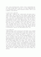 우리나라 자활사업의 유형(외국 사례1 포함), 성과와 한계, 향후 발전대책에 대해 간단히 설명하시오. 8페이지