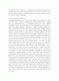 한국의 현대사회가 함의하고 있는 자살의 근본적 원인을 분석해보고 국가적, 사회적, 개인적 대처방안에 대해 상세히 기술하고 그에 대한 자기 생각을 쓰시오 3페이지
