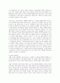 한국의 현대사회가 함의하고 있는 자살의 근본적 원인을 분석해보고 국가적, 사회적, 개인적 대처방안에 대해 상세히 기술하고 그에 대한 자기 생각을 쓰시오 5페이지