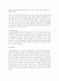 한국의 현대사회가 함의하고 있는 자살의 근본적 원인을 분석해보고 국가적, 사회적, 개인적 대처방안에 대해 상세히 기술하고 그에 대한 자기 생각을 쓰시오 6페이지