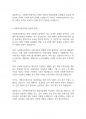 복지실천론] 사회복지전문직의 정의 역할 및 실천적 관점을 설명하고 사회복지전문직의 정체성과 사회복지사가 갖추어야 할 지식 및 기술을 서술하시오 3페이지
