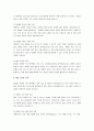 올해 장애인 복지 정책 예산은 작년과 비교하여 얼마나 달라졌는지 알아보고 주요 사업과 예산증액 및 삭감된 곳을 알아보시오. (2023년) 3페이지