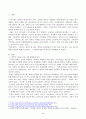 고도 경제성장으로 인해 한국 사회는 양적으로나 질적으로 발전했지만, 그 과정에서 양극화와 불평등의 문제가 심각해진 것도 사실이다. 특히 신자유주의 시대를 거치며 한국 사회 구성원 대다수가 장단기적으로 빈곤의 위협을 느끼곤 한다. 다음 추천도서를 읽고 우리 시대 불평등 또는(함께) 빈곤에 대해서 묘사하고, 그 대안에 관한 자기 생각을 서술하시오. 2페이지