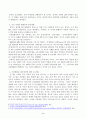 고도 경제성장으로 인해 한국 사회는 양적으로나 질적으로 발전했지만, 그 과정에서 양극화와 불평등의 문제가 심각해진 것도 사실이다. 특히 신자유주의 시대를 거치며 한국 사회 구성원 대다수가 장단기적으로 빈곤의 위협을 느끼곤 한다. 다음 추천도서를 읽고 우리 시대 불평등 또는(함께) 빈곤에 대해서 묘사하고, 그 대안에 관한 자기 생각을 서술하시오. 4페이지