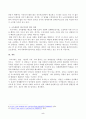 고도 경제성장으로 인해 한국 사회는 양적으로나 질적으로 발전했지만, 그 과정에서 양극화와 불평등의 문제가 심각해진 것도 사실이다. 특히 신자유주의 시대를 거치며 한국 사회 구성원 대다수가 장단기적으로 빈곤의 위협을 느끼곤 한다. 다음 추천도서를 읽고 우리 시대 불평등 또는(함께) 빈곤에 대해서 묘사하고, 그 대안에 관한 자기 생각을 서술하시오. 5페이지