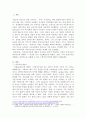 다중지능이론에 대하여 조사하고 본인이 예측하는 자신의 강점지능과 약점지능에 대하여 그이유를 들어 기술하고 본인의 강점지능을 강화하고 약점지능을 보완할 수 있는 구채적인 방안에 대하여 논하시오. 2페이지