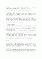 다중지능이론에 대하여 조사하고 본인이 예측하는 자신의 강점지능과 약점지능에 대하여 그이유를 들어 기술하고 본인의 강점지능을 강화하고 약점지능을 보완할 수 있는 구채적인 방안에 대하여 논하시오. 4페이지