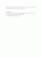 다중지능이론에 대하여 조사하고 본인이 예측하는 자신의 강점지능과 약점지능에 대하여 그이유를 들어 기술하고 본인의 강점지능을 강화하고 약점지능을 보완할 수 있는 구채적인 방안에 대하여 논하시오. 5페이지