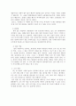 산업심리학 연구의 중요한 직무수행 준거를 구체적으로 작성하고 본인이 가장 중요하게 생각하는 것은 무엇인지 그것에 관한 이유도 함께 작성하시오. 또 조직원이 성공적인 수행하는데 필요 한 특성을 역량이라 한다. 이것에 대해 작성 후 본인의 역량 또한 함께 작성하여 제출하시오. 3페이지
